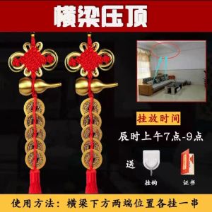 已开光 纯铜葫芦五帝钱真品化解门对门挂件招财镇宅家用吉祥中国结摆挂件 Pure Copper Gourd Five Emperor Money Genuine Resolve Door To Door Pendant Zhaocai Town House Auspicious Chinese Knot Pendant