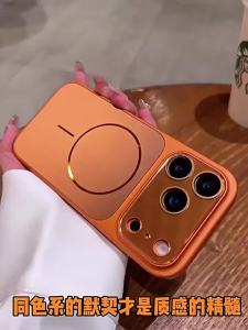 Flowing light magnetic large window suitable for 18promax Phone case iPhone17 High-end anti-drop case
