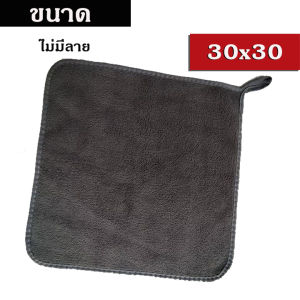 พร้อมส่ง XUNDER ผ้าเช็ดรถ ผ้าไมโครไฟเบอร์ ผ้าเช็ดอเนกประสงค์ ผ้าไร้ขอบ ซับน้ำได้ดี ไม่ทิ้งคราบ ไร้รอยขนแมว