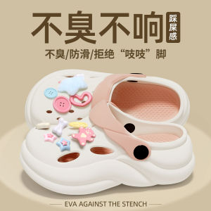 Free Shipping WomenS Thick-Soled Clogs 2026 New Style EVA Non-Slip Beach Sandals Height-Increasing Flip-Flops For Women Summer Outdoor Wear