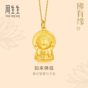 Chow Sang Sang 周生生 999.9 24K Pure Gold Cultural Blessings Buddha Pendant for Women & Men 91003P Price-by-Weight 6.36g Gold  [Necklace not Included]