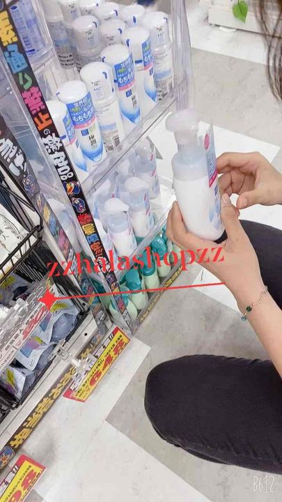 Sữa rửa mặt bọt Hada Labo của Nhật