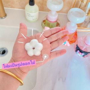 ขวดปั้ม ขวดเปล่า ขวดปั๊ม Sanrio Character งาน DIY มาใหม่ หัวปั้มโฟมเป็นรูปดอกไม้ พร้อมส่ง 13 ลาย ขนาด 350 Ml.