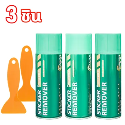 CC 3วินาท ลอกกาว น้ำยาลอกกาว สเปรย์ขจัดคราบกาว 450ml น้ำยาลบคราบกาว น้ำยาล้างคราบกาว น้ำยาลอกกาว 3m น้ำยาลอกฟิล์ม น้ำยาลอกสติ้ก3m น้ำยาลอกกาว น้ำยาละลายกาว น้ำยาเช็ดคราบกาว sticker remover น้ำยาล้างกาว น้ำยาลอกสติ๊กเกอร์ น้ำยาล้างกาว3m น้ำยาสลายกาว