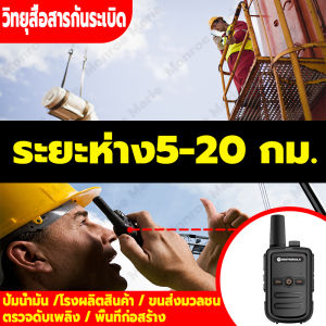 วิทยุสื่อสารกันระเบิด 5-20 กม น้ํามัน ระยะห่าง เสาวิทยุสื่อสาร 245 บริษัทโรงผลิตสินค้า การขนส่งมวลชน ตรวจสอบเพลิง พื้นที่ก่อสร้าง สีอ่อนเสียง แบบวิทยุสื่อสาร ราคาถูก