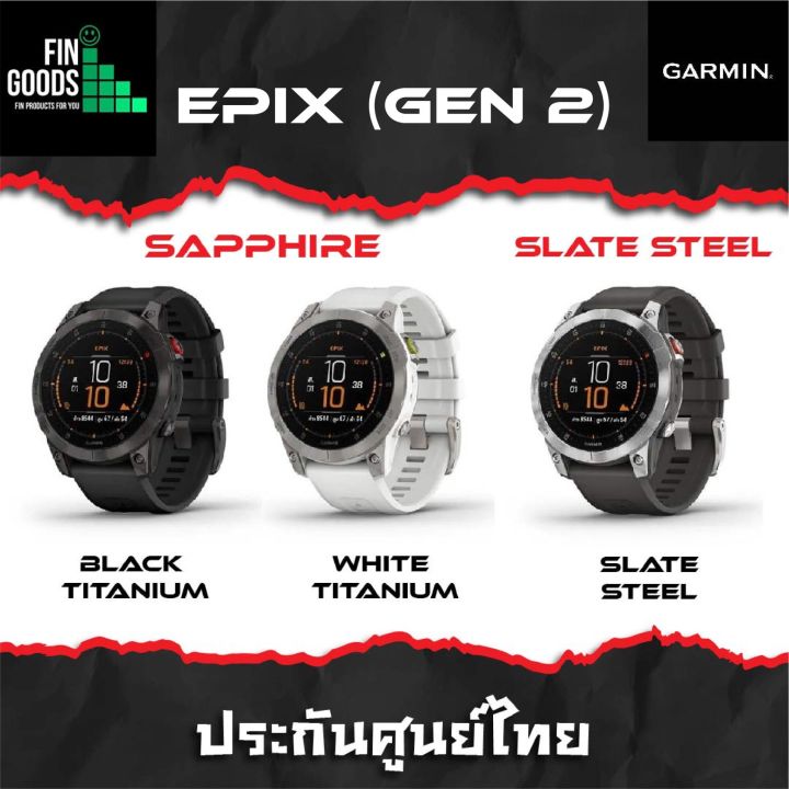 Garmin Epix (Gen 2) นาฬิกา GPS มัลติสปอร์ตพรีเมี่ยม จอสี Amoled พร้อม ...