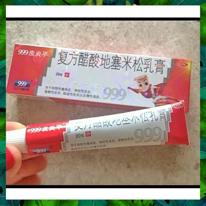 999 Herbal Ointment • Eczema • Allergy • Skin Itch • Rashes • Ringworm