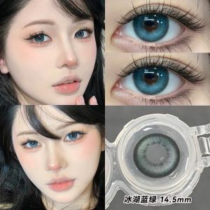Fashion glasses Half-year natural brown large diameter 赠镜盒+2片】大眼扩瞳】雾面雪山大直径14.5眼镜学生 眼镜年抛 2片赠盒