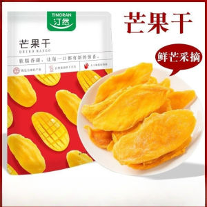 Dried mangoes 500g bags fresh large candied fruits thick cut dried fruits preserved fruits casual office snacks