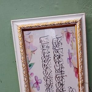 Bingkai Kaligrafi Sett Uk 55x23 dan 23x23 dan 23x23