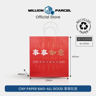 Chinese New Year Paper Bag 2026 | CNY Paper Bag | CNY Orange Bag | CNY Gift Bag | CNY Bag | Chinese New Year Bag