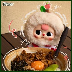 Fitow New Baby Three Professional Dreamer Series Plush Doll Blind Box Mystery Collectible Toys Cute Soft Fruit Charm Birthday Gifts