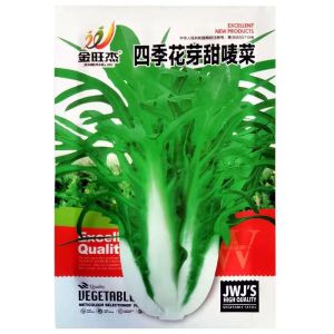 Sweet flower sprouts broccoli leafy greens small green vegetables new season vegetables