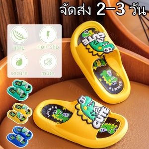 ส่งจากไทย size22-32รองเท้าแตะเด็ก 1-10ขวบ ลายไดโนเสาร์ ลายแมว รองเท้าแตะเด็กผู้หญิง รองเท้าแตะเด็กชาย