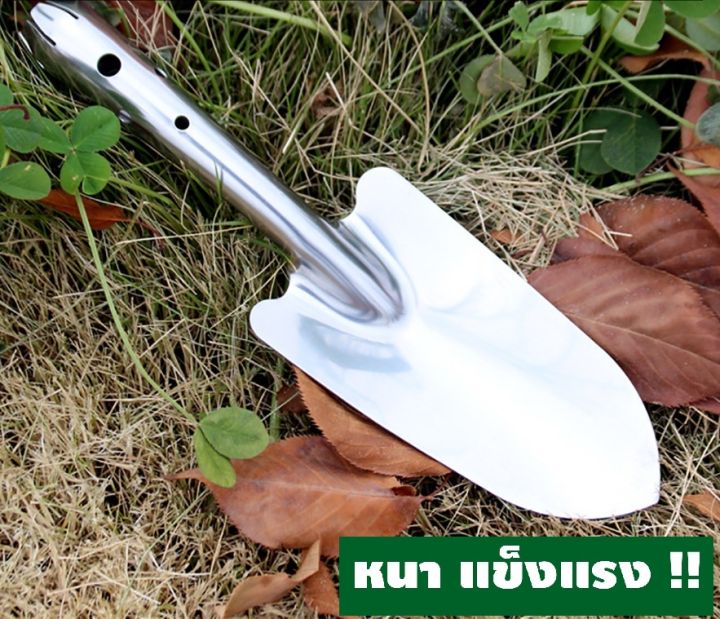 ช้อนตักดินอเนกประสงค์ Made in Japan สำหรับใส่ปุ๋ยและงานสวน