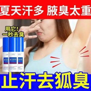 Xịt Khử Mùi Hôi Nách Baoweiquan 30ml – Khử Mùi Tức Thì Thơm Lâu Khô Thoáng Dùng Cho Nam Nữ - Happy Home 4U