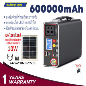 เครื่องกำเนิดพลังงานแสงอาทิตย์ขนาดเล็กpowerboxแคมป์ปิ้งไฟกลางแจ้ง220Vอินเทอร์เฟซสามเฟสสถานีพลังงานแบบพกพาฟรีแผงโซลาร์เซลล์สายชาร์จโทร
