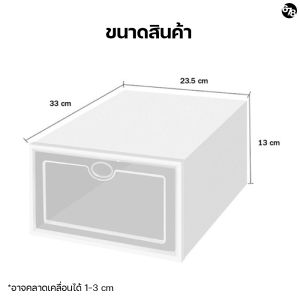 กล่องใส่รองเท้า กล่องรองเท้า กล่องรองเท้าพับได้ เปิดฝาด้านหน้า กล่องเก็บของอเนกประสงค์