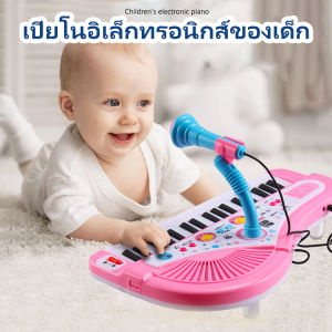 เครื่องดนตรีเปียโนอิเล็กทรอนิกส์37 ปุ่มไมโครโฟนสําหรับเด็ก พร้อมไมโครโฟน W0051