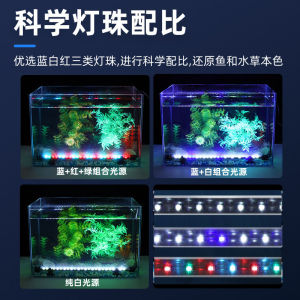 PROMO !!! LAMPU CELUP AQUARIUM AQUASCAPE SIAP PAKAI