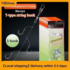 【Local shipping】 Marusei Kuruma Skewer Hooks 3 Hooks With Anti-tangle Tube Handline Fishing Hook Set