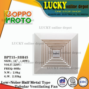 EOPPO (10inch)/ (12inch)/ (14inch) LOW NOISE VENTILATING FAN CEILING TYPE
