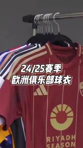 Vintage Real Madrid Barcelona Arsenal Chelsea Paris Inter Milan AC Milan Napoli Lisbon Home and Away Football Jerseys