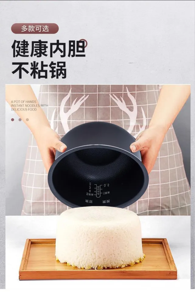 Applicable 18L25L3L4L5L6L non stick rice Electric pressure cooker inner pot liner Lazada Singapore