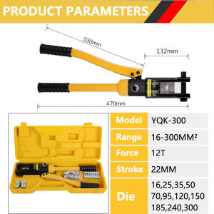ส่งจากรุงเทพ24ชั่วโมง🔥YQK -300 Manual hydraulic clamp คีมย้ำหางปลา ไฮโดรลิค Hydraulic clamp 10-300 Sq.mm คีม พร้อมดายหกเหลี่ยม