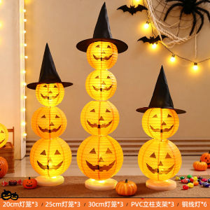 Đồ trang trí Halloween: đèn lồng giấy hình bí ngô đạo cụ trang trí không gian tiệc tùng công viên giải trí tạo không khí cho trẻ em.