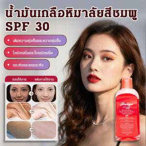 น้ำมันนวดร่างกายฮิมาลายา ครีมกันแดด สมดุลผงเกลือ น้ำมันบํารุงผิว น้ำมันนวดร่างกาย น้ำมันบํารุงผิว ให้ความชุ่มชื้นและซ่อมแซม ปรับสมดุลผิว ครัวเรือน ไวท์เทนนิ่ง/เกลือชมพู สมดุล