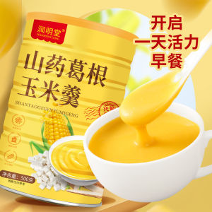 Sugar-free Yam and Kudzu Corn Soup Brewing Instant Instant Yam and Kudzu Corn Flour500g无糖山药葛根玉米粉
