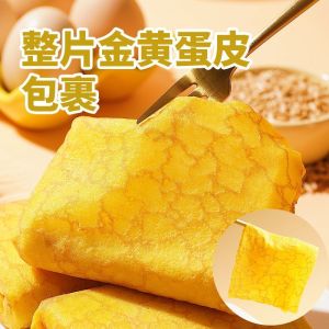 Egg skin toast meat floss salad nutritious cake 250g 500g 1000g    蛋皮吐司肉松