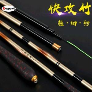 คันชิงหลิว อูดะ ด้ามทับทิม เวทM:5H เหมาะกับงานแข่งขัน คันเบ็ดชิงหลิวอูดะด้ามทับทิม เวทแข็งแพ็คสั้น เวท6.5H คุณภาพดี คันเบ็ดตกปลา คันเบ็ด เบดตกปลาชิงลิว