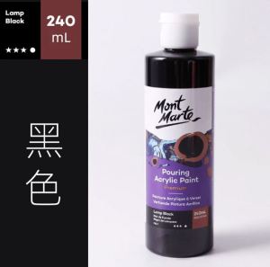 Mont Marte Pouring Acrylic Paint Premium 240ml (8.12 US fl.oz)