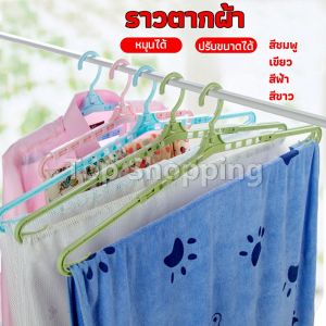 TOP ไม้เเขวนเสื้อ ไม้แขวนเสื้อ ปรับ ยืด หด ได้ ไม้แขวนผ้าพลาสติก hanger