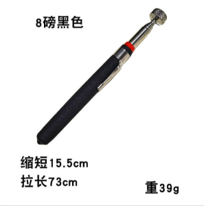 8 Lbs Retractable Magnetic Telescopic Pick Up Tool Extendable Magnet Pen Pickup Rod Stick
