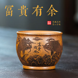壶芝宴宜兴紫砂杯品茗杯主人杯富贵有余茶具泡茶杯功夫家用摆件