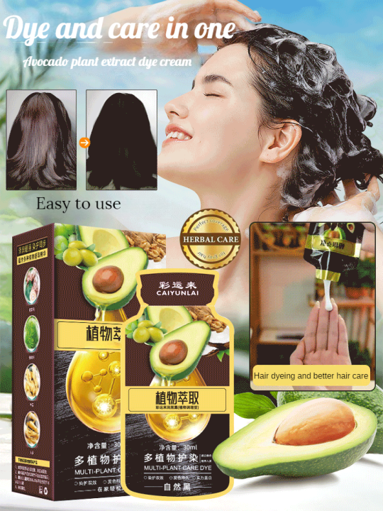 Avocado plant extract hair dye, non-irritating plant hair dye | Lazada PH