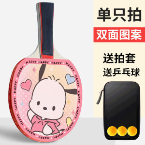 Christmas Gift Halloween Sanrio Kit Student Table Tennis Racket Set Kawaii Pochacco Anime Fashion Children High Elasticity Entry-Level Ping Pong Racket