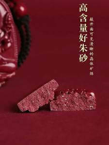 High Content Purple Gold Cinnabar Zodiac Guardian Buddha Pendant Samantabhadra Pendant Bead Chain Keychain Jewelry