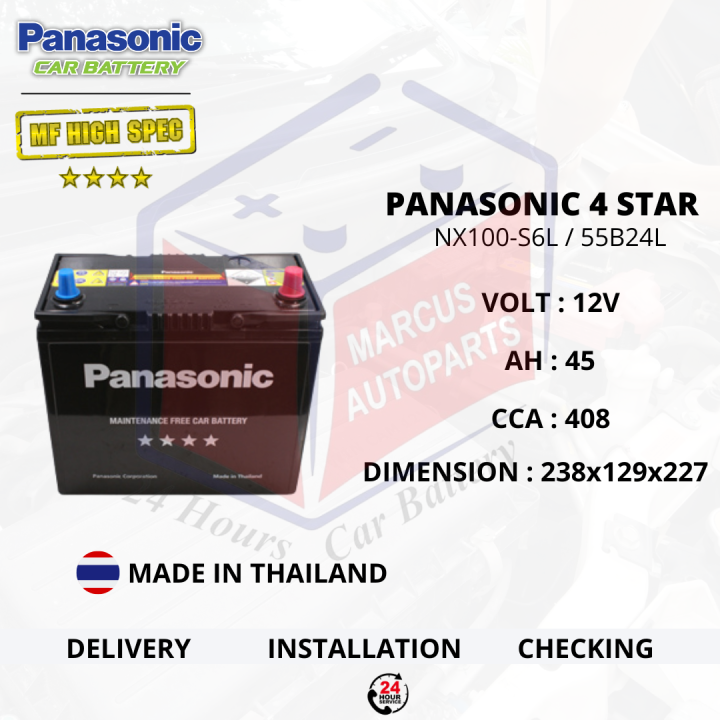 PANASONIC MF HIGH SPEC NX100-S6L / NS60L / 55B24L AUTOMOTIVE CAR