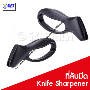 ที่ลับมีดอเนกประสงค์ รูปทรงกลม ด้ามจับแบบคล่องแคล่ว Jokari