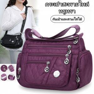 QNQN 【COD】แฟชั่นสบาย ๆ Oxford ผ้ากระเป๋าสะพายข้างใหม่ขนาดใหญ่กระเป๋าน้ำหนักเบากระเป๋าสะพายไหล่ความจุขนาดใหญ่แฟชั่นพรีเมี่ยมความรู้สึกกระเป๋าแม่