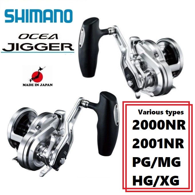 Shimano 17-21 OCEA JIGGER 2000(right handle) 2001(left handle