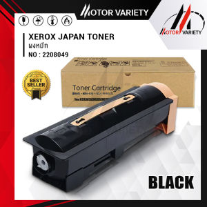 สินค้าเข้าใหม่ MOTOR Toner ผงหมึกเครื่องถ่ายเอกสาร DC286/DC 286  หมึกเครื่องถ่ายเอกสาร 500