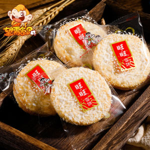 Wangwang Biscuit snack Want Want Childhood nostalgia rice biscuit puffed casual 10 packs