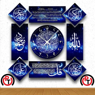 Jam Dinding Kaligrafi 3d