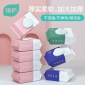 Baby Wipes 80PCS 💦 植护婴儿湿纸巾80抽 Tisu Basah Bayi Basah Lembut Tanpa Alkohol Wet Tissue Hand Mouth Soft Non Alcohol Family