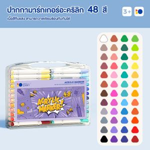 Acrylic Painter ปากกาสีอะคริลิ ปากกามาร์กเกอร์อะคริลิค Marker DIY กันน้ํา และแห้งเร็ว เขียนบน พลาสติก/ ใบไม้ /ผ้าใบ / แก้ว